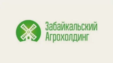 Забайкальский Агрохолдинг