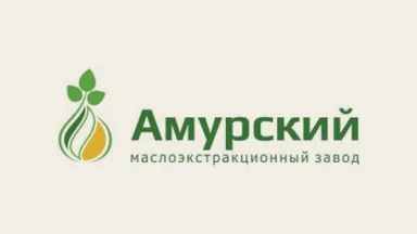 Амурский маслоэкстракционный завод