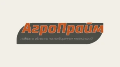 АгроПрайм
