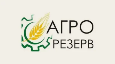 Агро Резерв